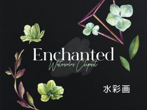 Enchanted Watercolor Clipart