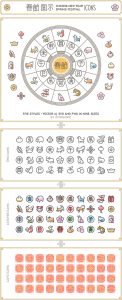 Chinese New Year Vector Icons